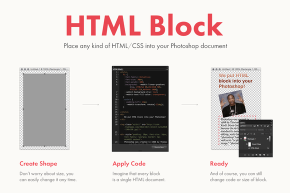 Как сделать html блок Как сделать html блок