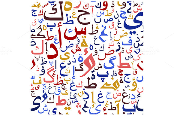 Arabic Text Script After Effects