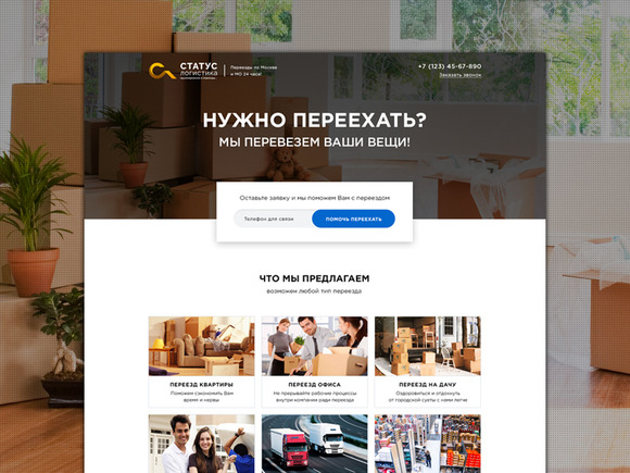 Crossing HTML