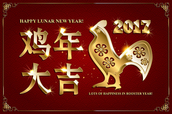 Lunar New Year Wishes » Designtube - Creative Design Content