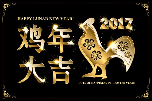 Lunar New Year Wishes » Designtube - Creative Design Content