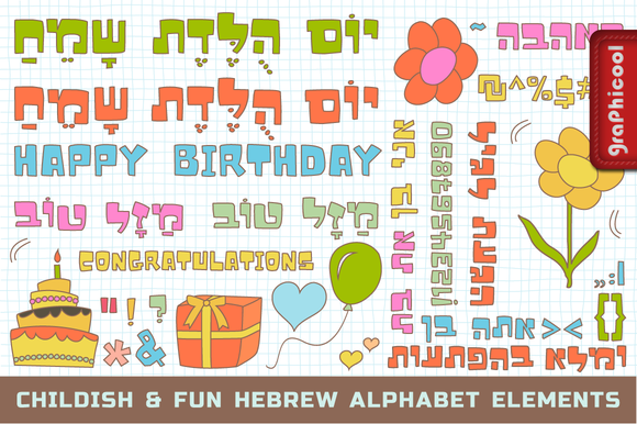 Hebrew Birthday Fun Vector Elements ~ Graphics on Creative Market