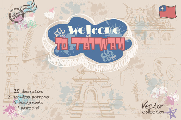 Welcome To Taiwan Set Of Motives Welcome To Taiwan Set Of Motives