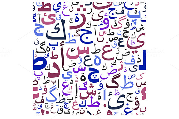 after effects arabic text script