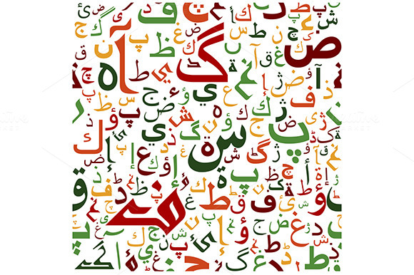 arabic text script after effects