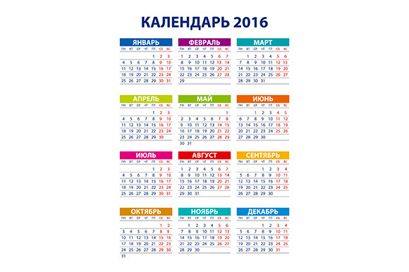 Calendar 2016 Week Starts Monday