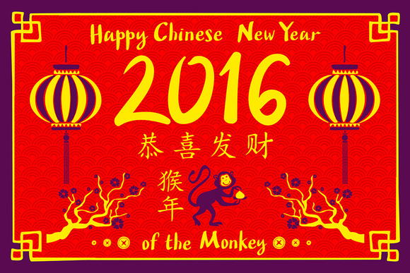 2016 Happy Chinese New Year 2016 Happy Chinese New Year