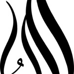 Islamic Calligraphy
