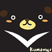 Kumame
