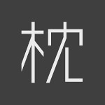 MakuranoPress