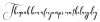 Whitedove Script Update Regular otf (400)