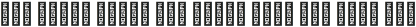 Railcar Numerals otf (400)