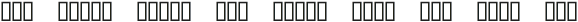 TPTC CW Frado Border otf (400)