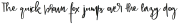Gingerbread ttf (400)