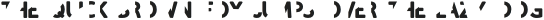 Palermo Sectioned otf (400)