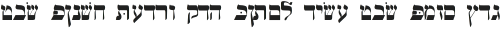 West Bank Regular otf (400)