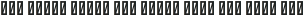 Fenoon Light otf (300)