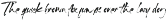 Alpha Rhythm preview