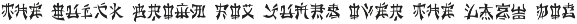 Chinese look fonts | Neo China font preview