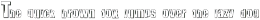 Home School-PNG fonts preview