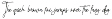 Velvet Horizon preview