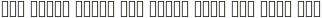 Devanagari Crayon Font Hindi Marathi preview