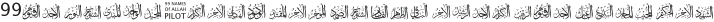 99 Names of ALLAH Pilot otf (400)