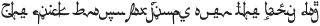 Sahan ttf (400) Sample