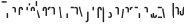 Longitude Display Two otf (400)