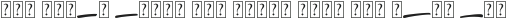 Santuy_swash otf (400)