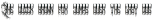 Embrace Death Metal Font otf (400)