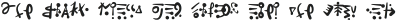 Alien_Hieroglyph_II ttf (400)