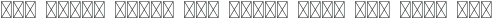 Paloma Cyrillic otf (400)