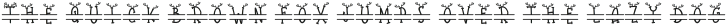 DOP-Reindeer Dust Split Regular otf (400)