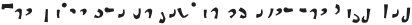 Trico Script Two otf (400)