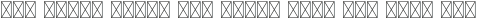 Error Cyrillic otf (400)