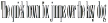 Magari font preview