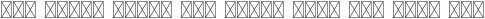 Ioannis-K Regular otf (400)