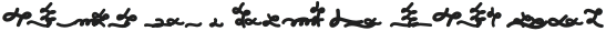 Filosofi Swash otf (400)