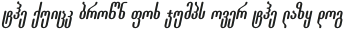 GF Aisi Nus Bold Italic otf (700)