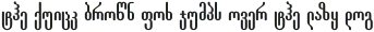 GF Aisi Nus Bold otf (700)