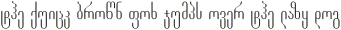 GF Aisi Nus Regular otf (400)