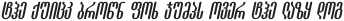GF Aisi Mt Bold Italic otf (700)