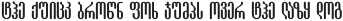 GF Aisi Mt Bold otf (700)