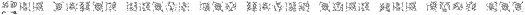 MFC Mercer Split ChromaVine otf (400)