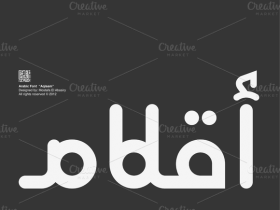 aqlaam1-f