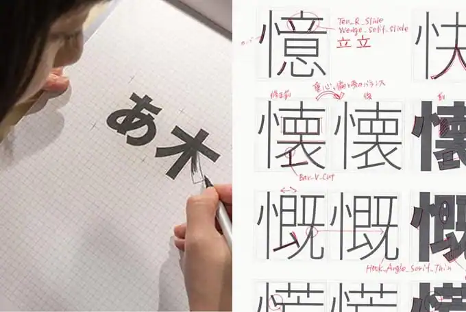 designnews-panasianfont