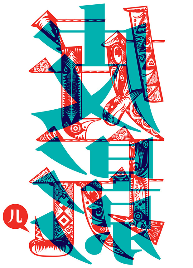 creativemarket3