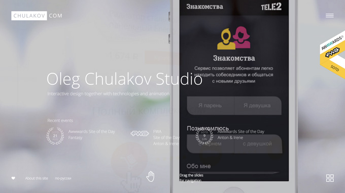 Oleg Chulakov Studio Website Design