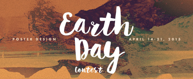Enter the Earth Day Poster Design Contest